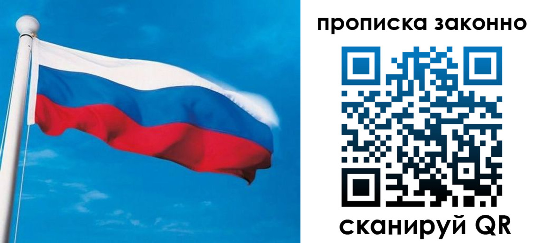 пропишу в квартире в Гудермесе